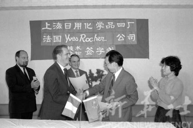 上海市1989年的工业科技(图11)