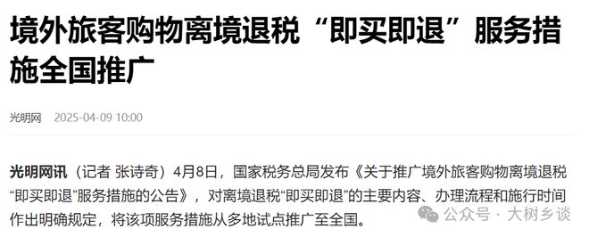 定量测算：美国对中国出口商品的线%(图3)