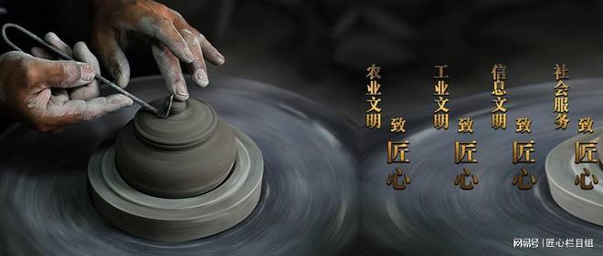 匠心栏目是真的央视的节目(图1)