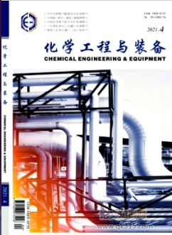 金属材料加工类论文投哪个期刊(图2)
