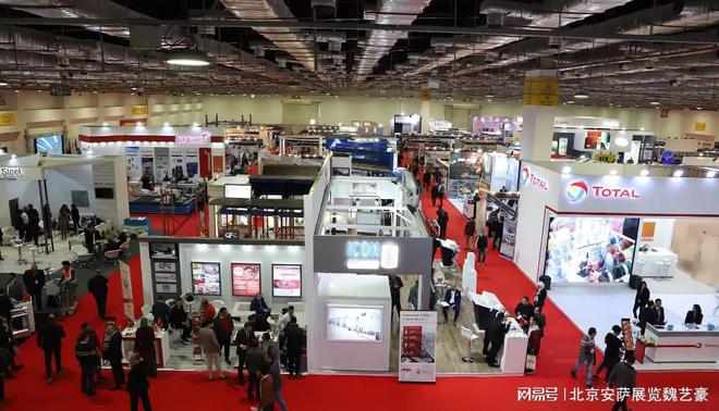 2025年9月6日埃及开罗钢铁及金属加工展METALSTEELMIDDLEEAST(图1)