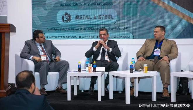 2025年9月6日埃及开罗钢铁及金属加工展METALSTEELMIDDLEEAST(图2)