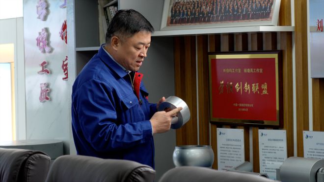 中国一重：以“国”为重以“新”铸器(图4)