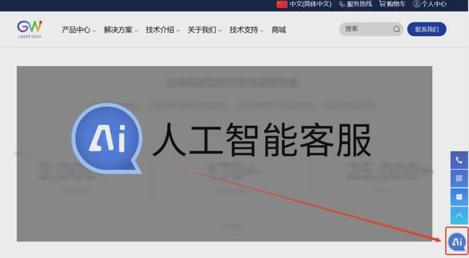 GW光惠激光焕新升级解锁“网”界新体验(图4)