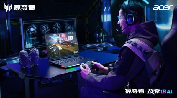 狂暴性能AI先锋！战斧18AI领衔2025掠夺者家族震撼上新！(图2)