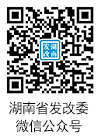 关于砖瓦、石墨、防水保温材料等非金属矿物制品行业重点用能单位能效诊断第三方机构遴选结果的公告(图2)