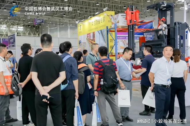 全球制造业的盛事2025武汉工博会与机博会展望先进制造(图3)