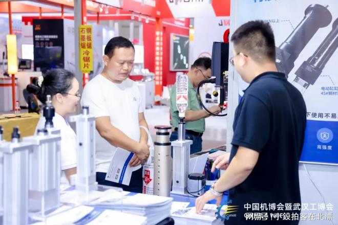 全球制造业的盛事2025武汉工博会与机博会展望先进制造(图5)