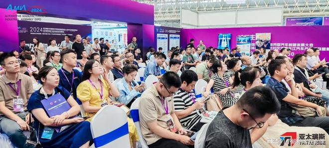 全球制造业的盛事2025武汉工博会与机博会展望先进制造(图7)