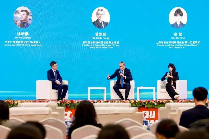 从外企CEO到“工厂红娘”：她打造采购额超千亿的数字化平台让中国制造在全球供应链杀疯了(图7)