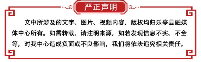 【“经”彩乐亭】河北卓展金属制品项目竣工投产乐亭打造北方低碳钢铁高地再添新动能(图4)