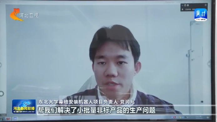 唐山：共享工厂开启机器人“智”造引擎(图3)