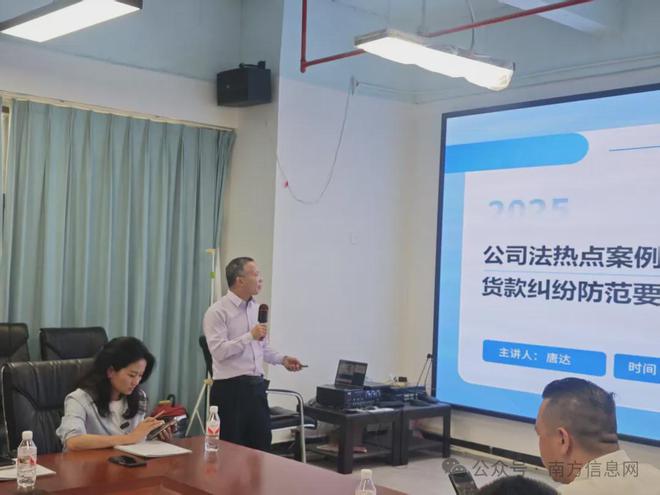 第四届不锈钢优秀企业颁奖暨不锈钢产品融合沙龙在佛山成功召开！(图3)