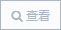 GB48069-2016食品安全国家标准食品接触用金属材料及制品(图2)