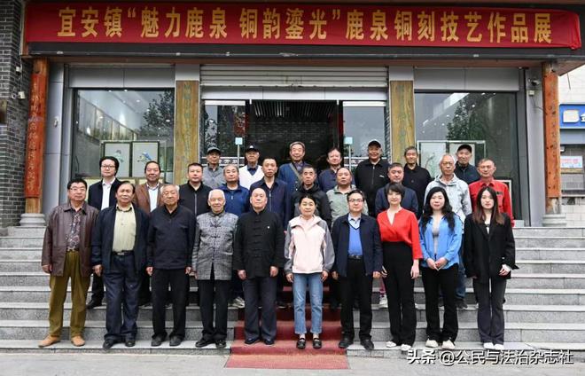 石家庄市鹿泉区举办非遗铜刻技艺作品展(图1)