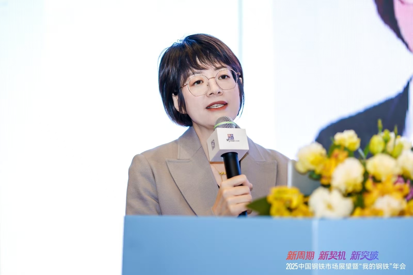 2025年工业线材暨金属制品产业峰会圆满落幕(图3)