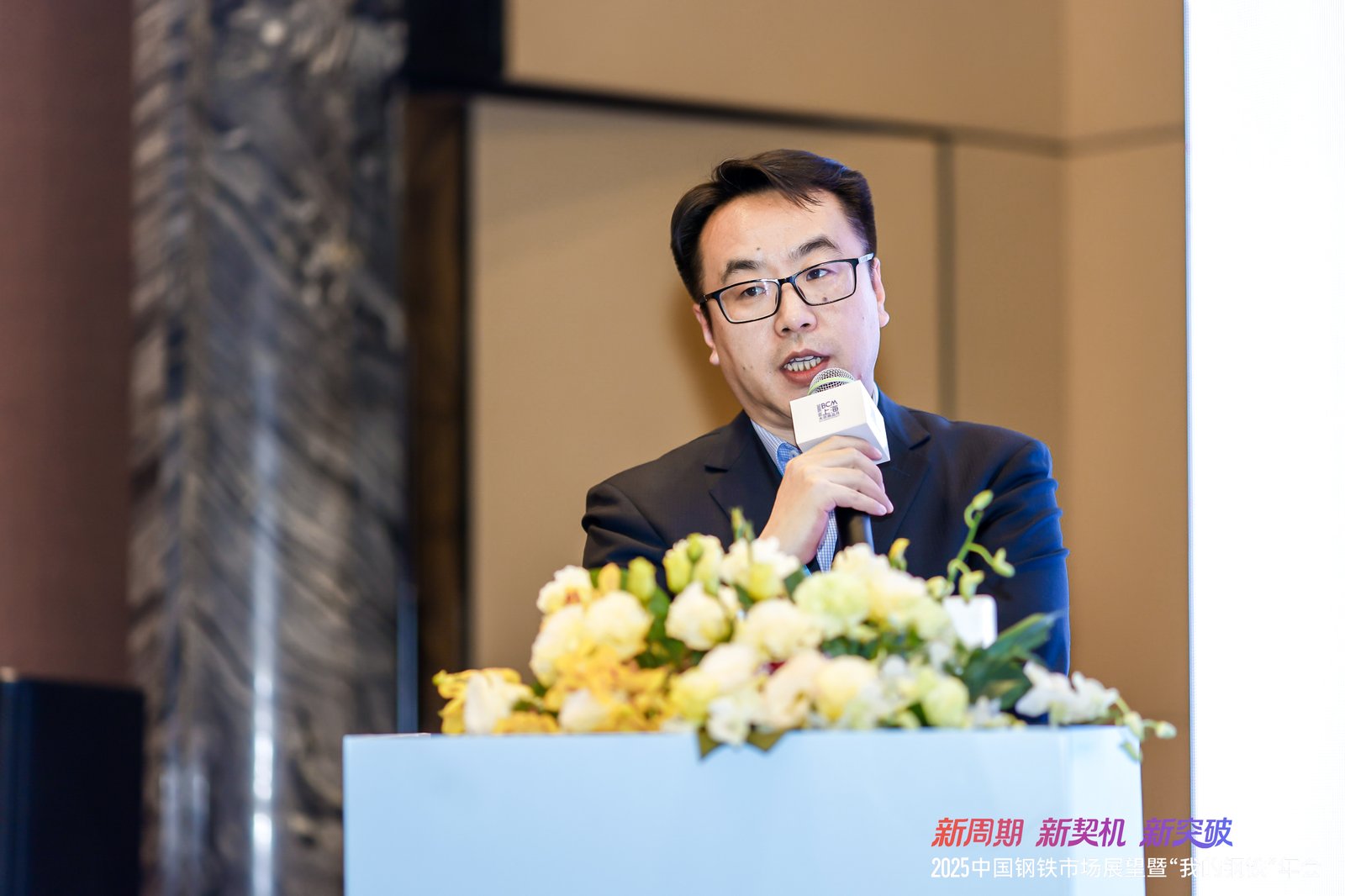 2025年工业线材暨金属制品产业峰会圆满落幕(图9)