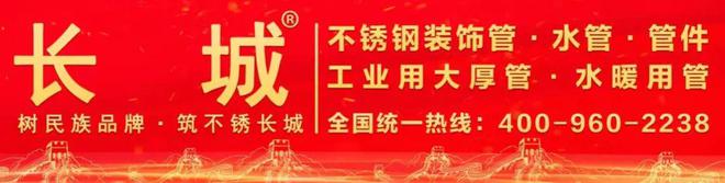 中国最大钢企宝武2024年度、2025年一季度“成绩单”披露→(图1)
