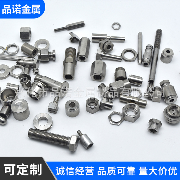 零件加工(图1)