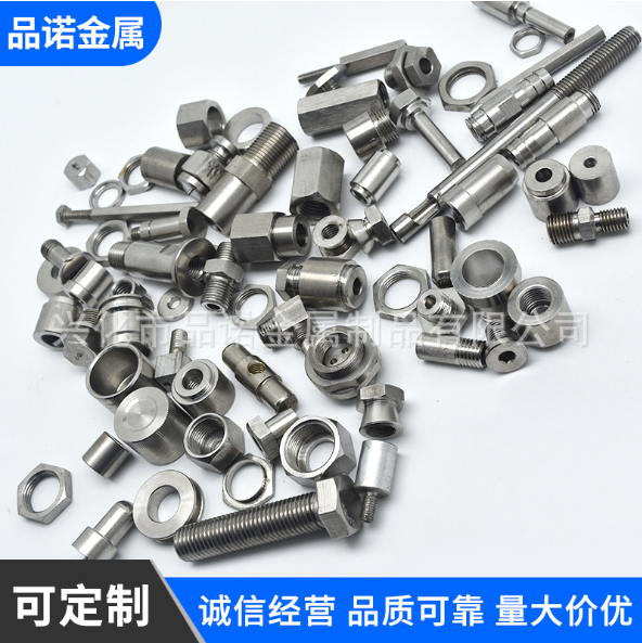零件加工(图2)