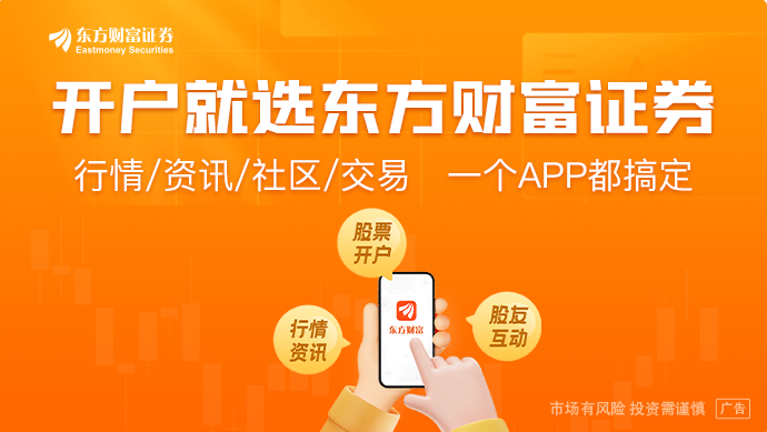 【风口研报】扩大开放重大举措海南自贸港封关进入倒计时(图1)