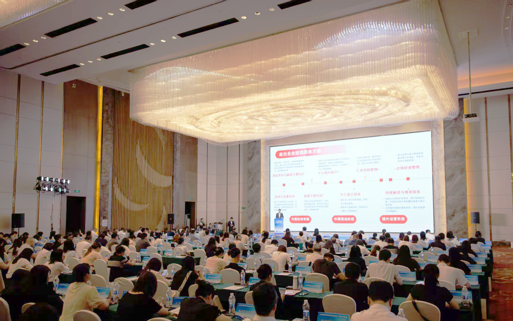 2025-07-18(图3)