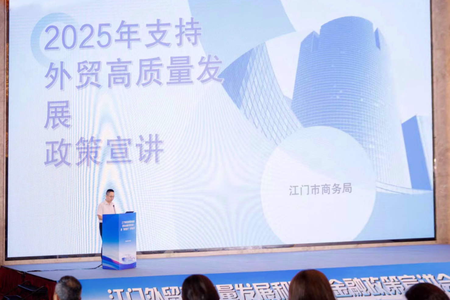 2025-07-18(图2)