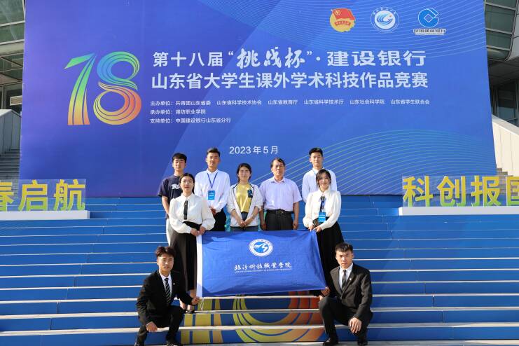相约临科丨智能制造系欢迎你！(图1)