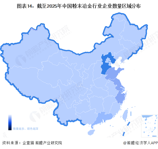 预见2025：《2025年中国粉末冶金行业全景图谱》（附市场现状和发展趋势等）(图13)