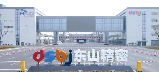 持续加码汽车行业东山精密814亿元收购法国汽车零部件供应商GMD(图3)