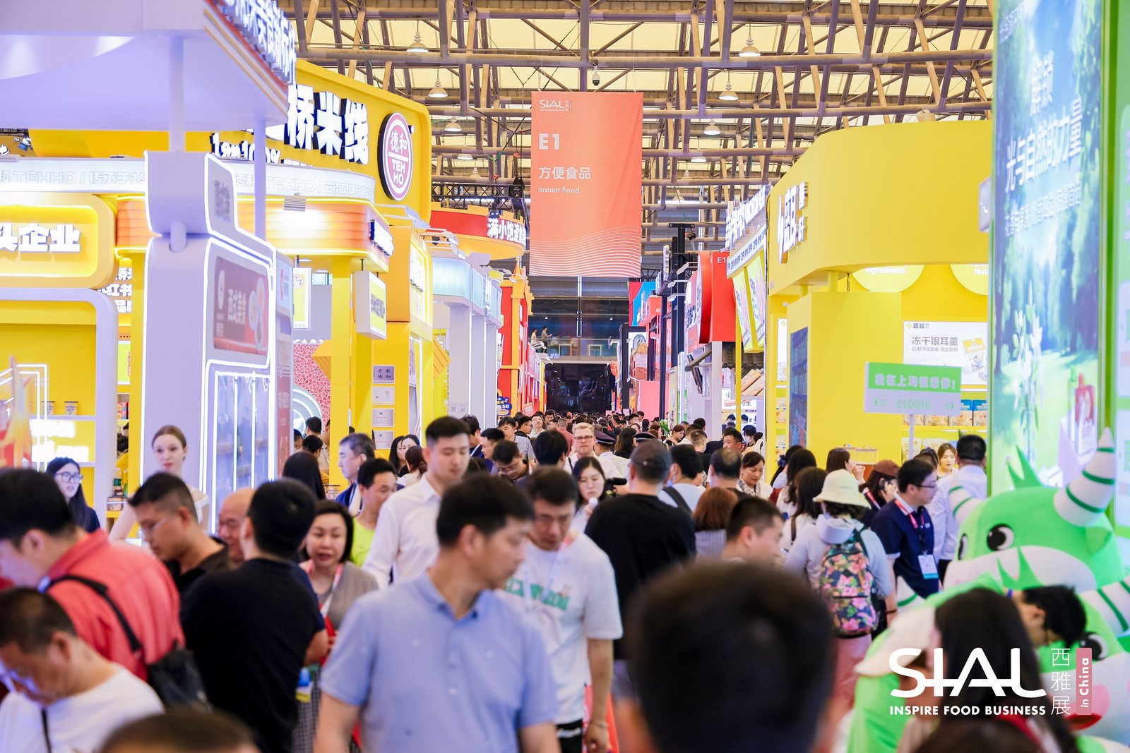 变革启新食饮未来2025SIAL西雅国际食品展上海盛大开幕(图6)