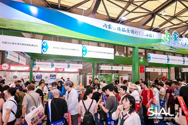 变革启新食饮未来2025SIAL西雅国际食品展上海盛大开幕(图8)