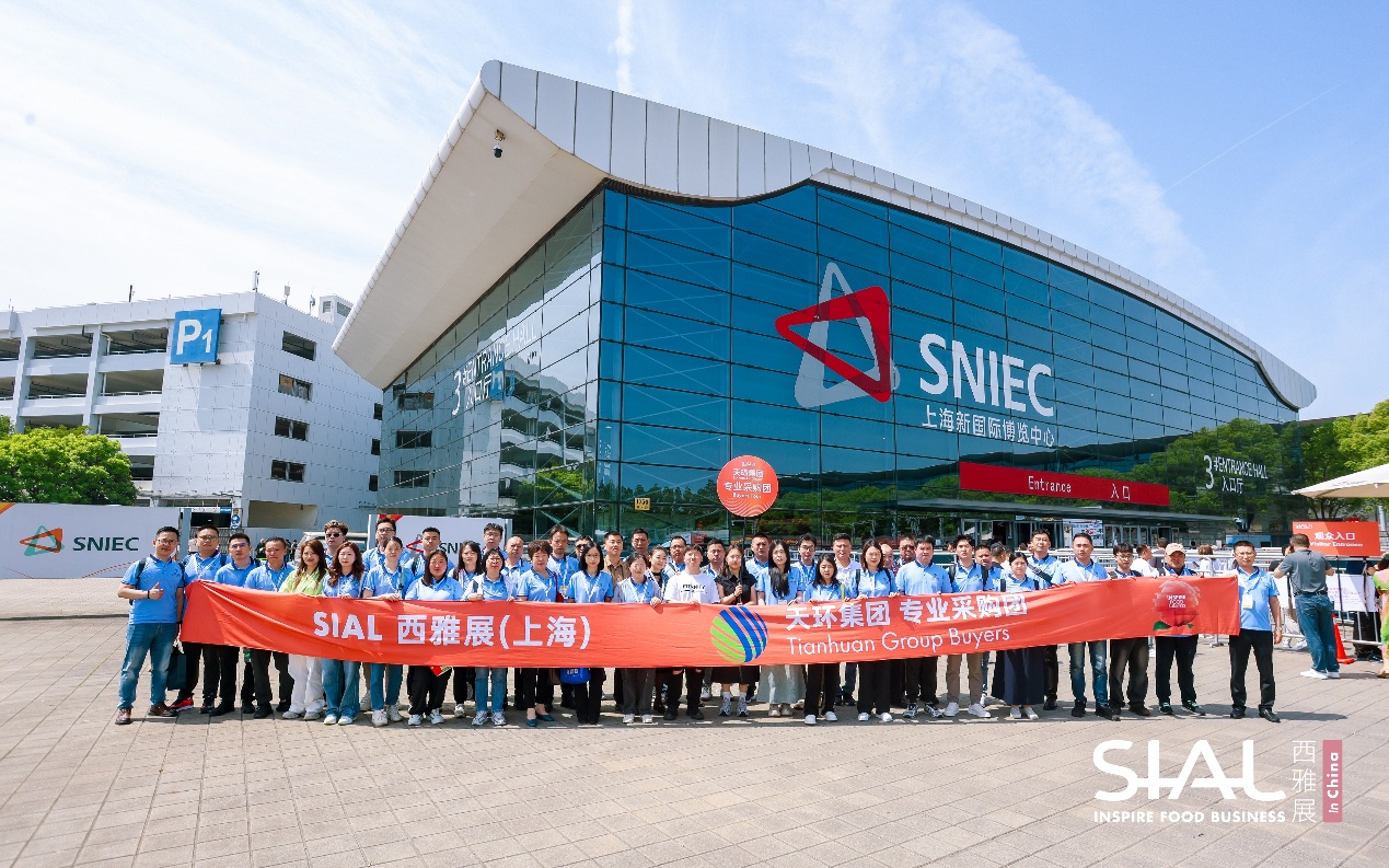 变革启新食饮未来2025SIAL西雅国际食品展上海盛大开幕(图10)
