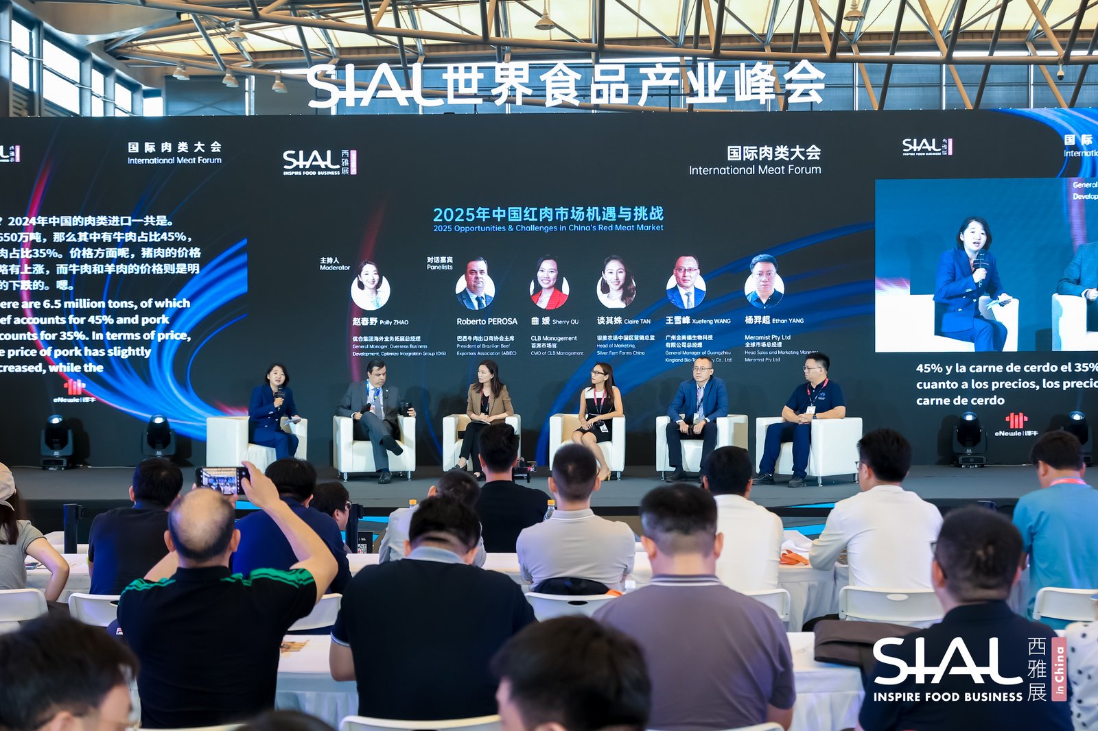 变革启新食饮未来2025SIAL西雅国际食品展上海盛大开幕(图11)