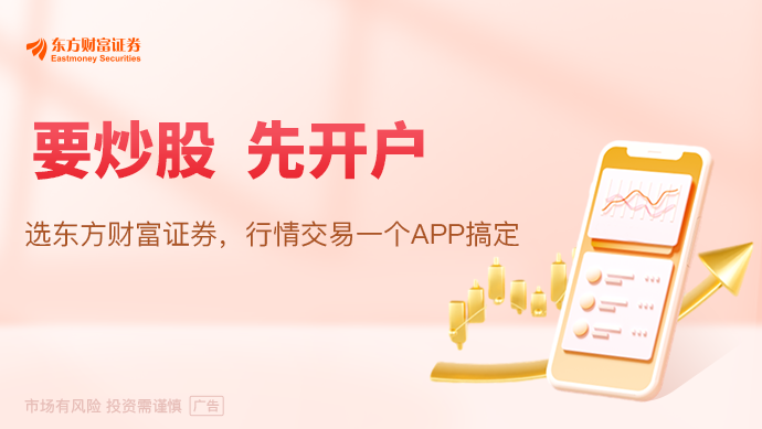 【风口研报】沪指创三年新高券商业务有望全面受益(图1)
