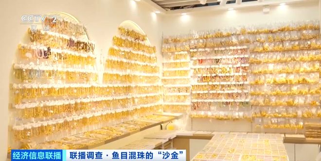 别买、别戴！有害物质释放量超标上千倍！出厂价仅10元……(图3)