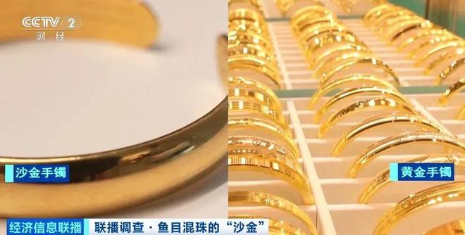 别买、别戴！有害物质释放量超标上千倍！出厂价仅10元……(图9)