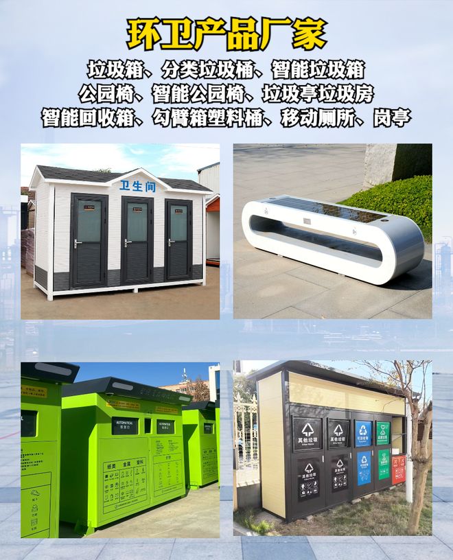 中星金属制品有限公司专注智能公共设施制造技术团队全程严格把控(图2)