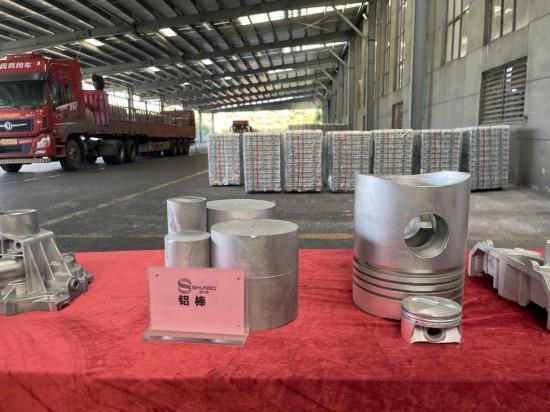 活力中国调研行｜废旧铝材“变形记”(图3)