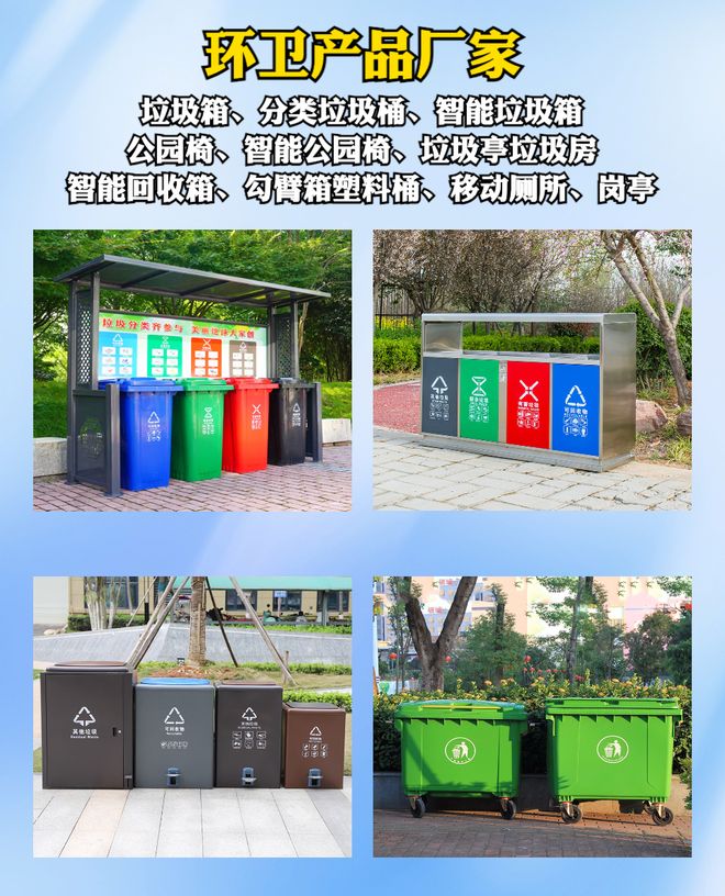 中星金属制品有限公司专注公园椅与垃圾房制造技术团队严格把控生产流程(图2)