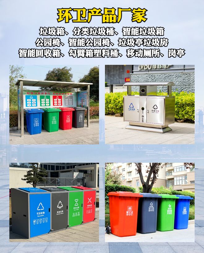 中星金属制品有限公司专注公园椅与垃圾房制造技术团队严格把控生产流程(图3)