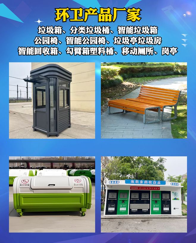 中星金属制品有限公司专注制造垃圾箱与勾臂箱技术团队严格把控生产流程(图3)