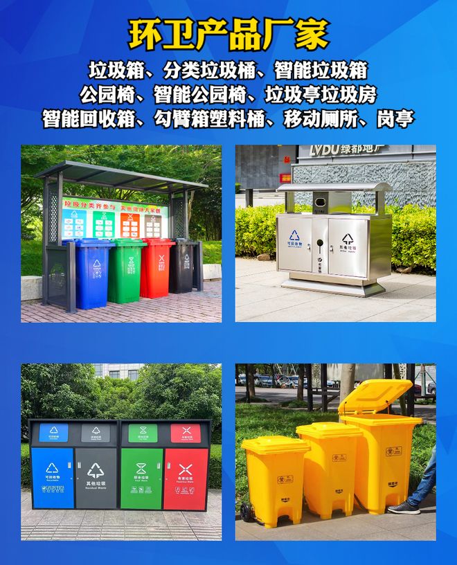 中星金属制品有限公司专注制造垃圾箱与勾臂箱技术团队严格把控生产流程(图2)