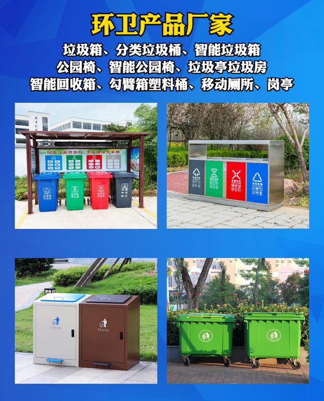 中星金属制品有限公司专注制造垃圾箱与勾臂箱技术团队严格把控生产流程(图1)