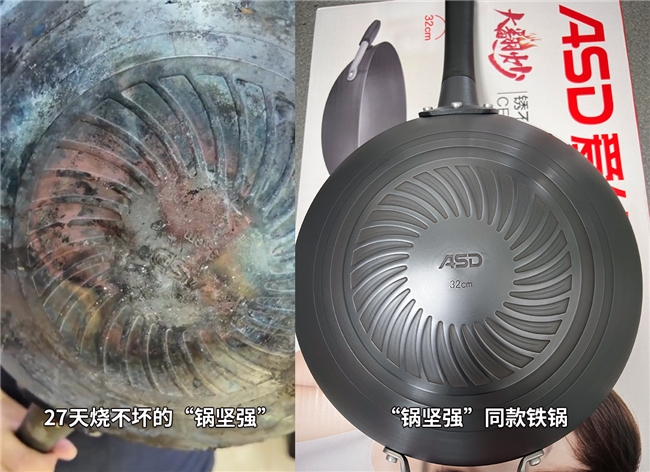 爱仕达：真正的国货之光为何如此低调(图1)