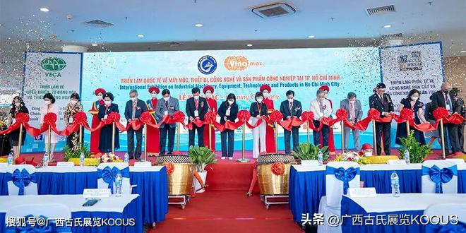 越展通｜（KOOUSEXPO）2025越南胡志明国际机床及金属加工展(图1)