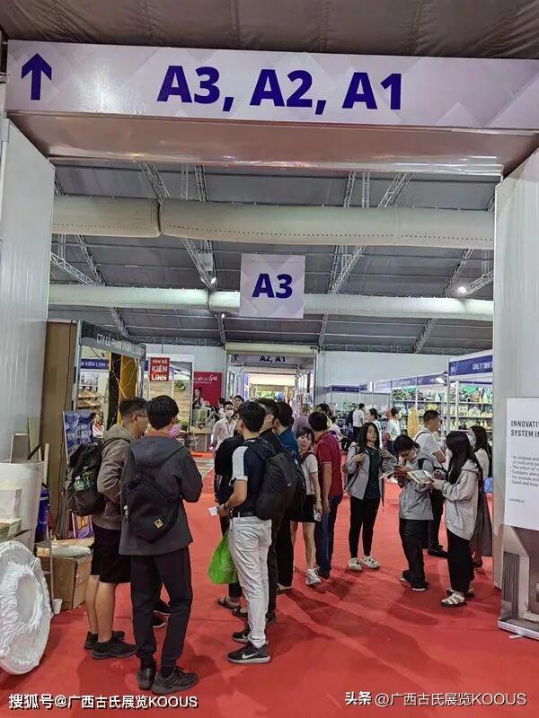 越展通｜（KOOUSEXPO）2025越南胡志明国际机床及金属加工展(图4)