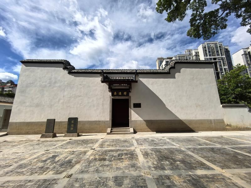 潮声｜沧海遗珍情谊永续——闽琉交往的历史脉络与当代回响(图2)