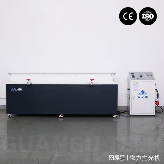 冠古磁力抛光机：破解金属表面处理30年行业痛点(图1)