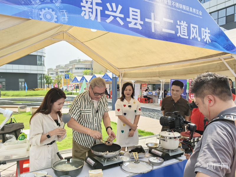 云浮（新兴）第三届金属智造产业暨不锈钢餐厨具博览会开幕(图2)